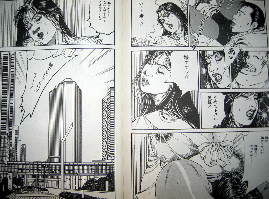 [Hachuu Rui] Kyonyuu Venus page 141 full