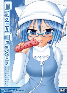 (Mimiket 22) [Aoiro Hakkyou Diode (Fukami)] Citrus Flavor