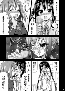 (C76) [Boys be Gakuen (Ooizumi Daisaku)] Houkago P Time PLUS (K-on!) - page 16