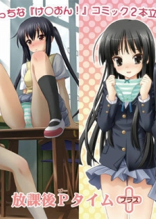 (C76) [Boys be Gakuen (Ooizumi Daisaku)] Houkago P Time PLUS (K-on!)