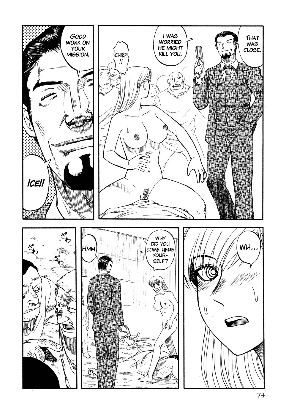 [Uziga Waita] ICECREAM Ch.5 (ENG) =Torwyn+Torn= page 6 full