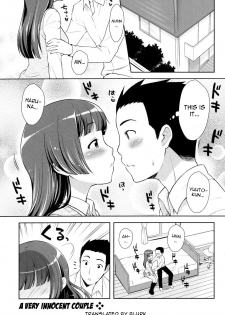 [Kanyapyi] Hajimete Kinenbi | Their First Anniversary (COMIC P Flirt Vol. 5 2010-06) [English] {doujin-moe.us}
