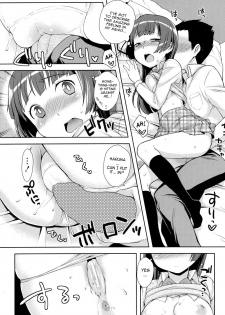 [Kanyapyi] Hajimete Kinenbi | Their First Anniversary (COMIC P Flirt Vol. 5 2010-06) [English] {doujin-moe.us} - page 9