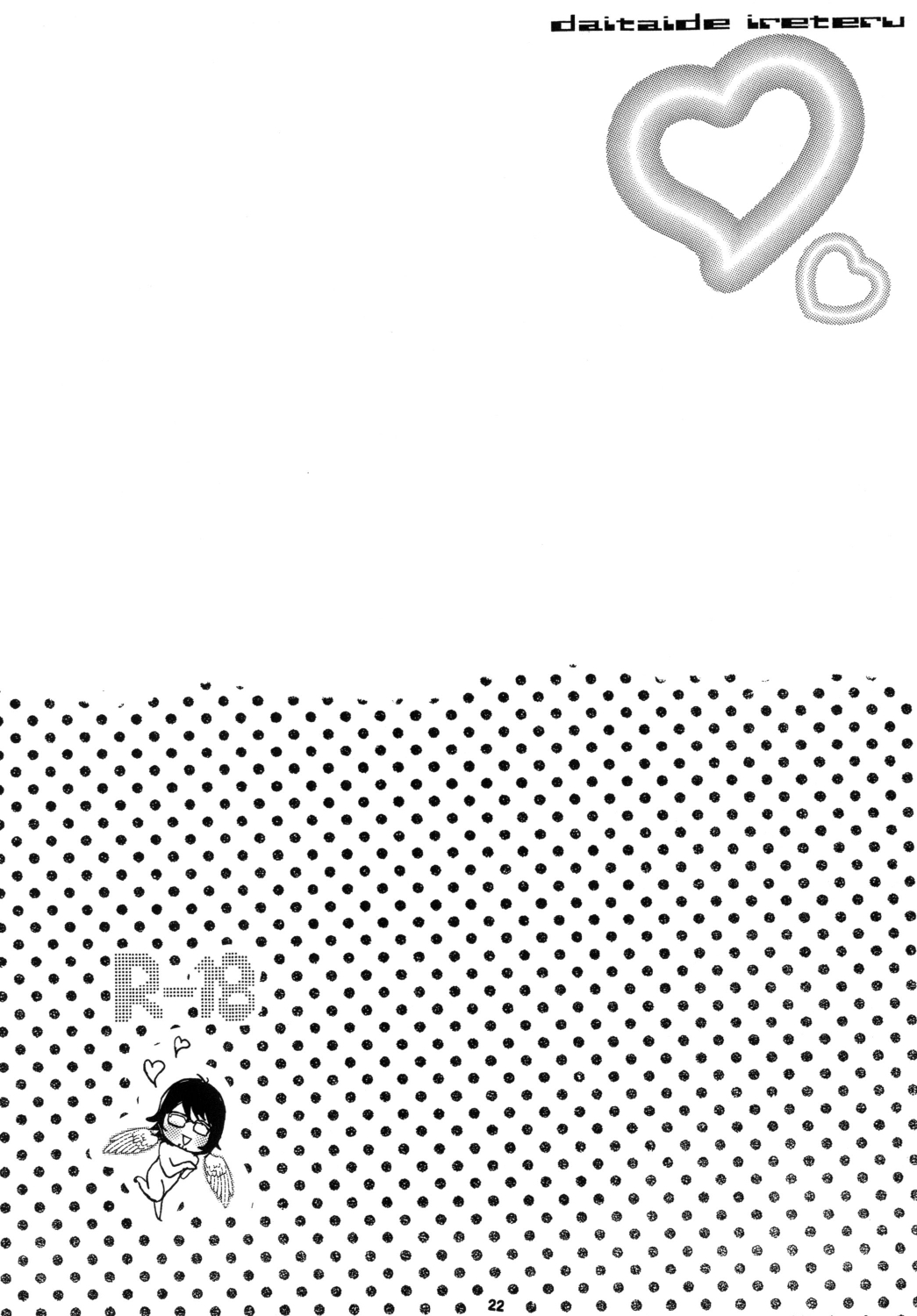 [Takenoko] Daitai de Ireteru (81(Hachi-wan) Diver) page 22 full