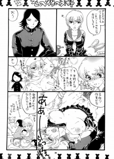 [Takenoko] Daitai de Ireteru (81(Hachi-wan) Diver) - page 20