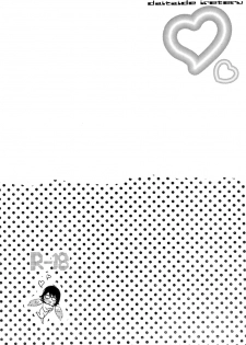 [Takenoko] Daitai de Ireteru (81(Hachi-wan) Diver) - page 22