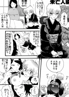 [Takenoko] Daitai de Ireteru (81(Hachi-wan) Diver) - page 27
