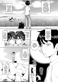 [Teri Terio] Umi de Aetara | If we could meet by the sea (Uminchu) [English] [Rhapfan, YQII]