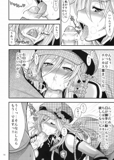 [Circle Roman Hikou (Taihei Tengoku)] DT EATER (GOD EATER) - page 13