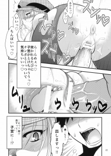 [Circle Roman Hikou (Taihei Tengoku)] DT EATER (GOD EATER) - page 21
