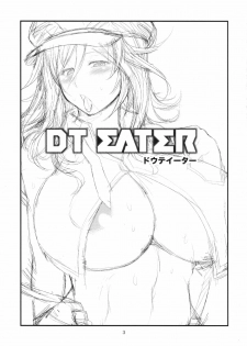 [Circle Roman Hikou (Taihei Tengoku)] DT EATER (GOD EATER) - page 2