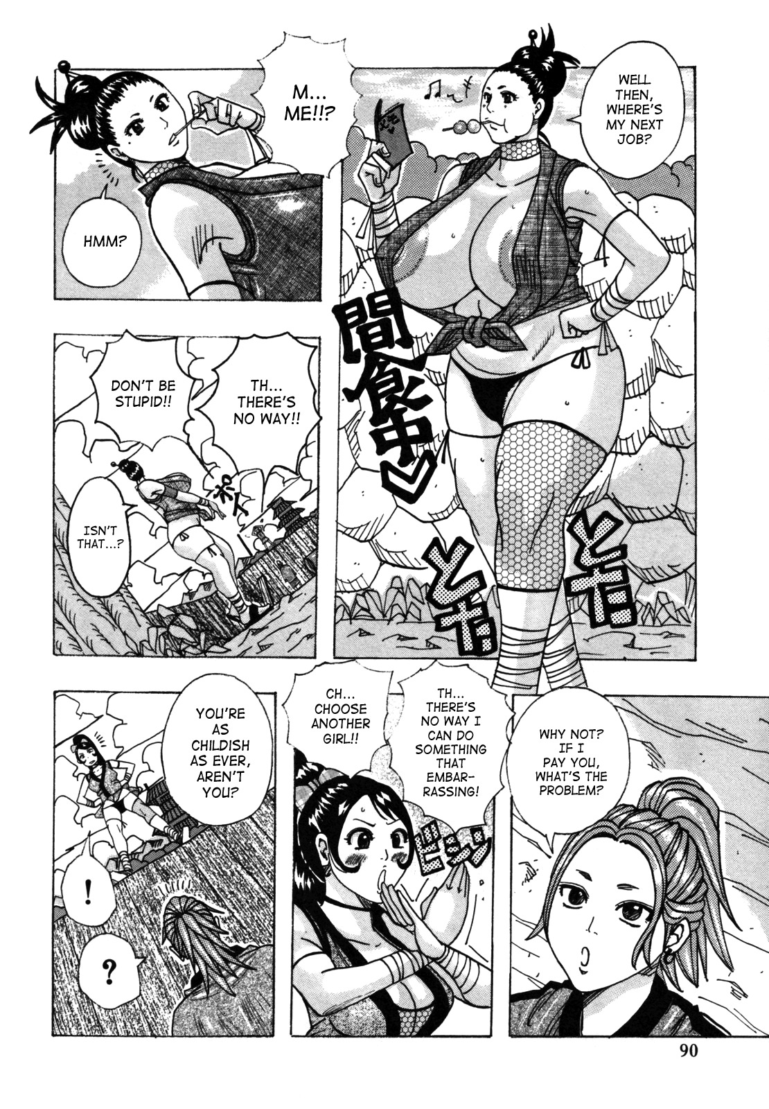 [Jeanne DA'ck] Hamo Hamo Harmony [English] [SaHa] page 93 full