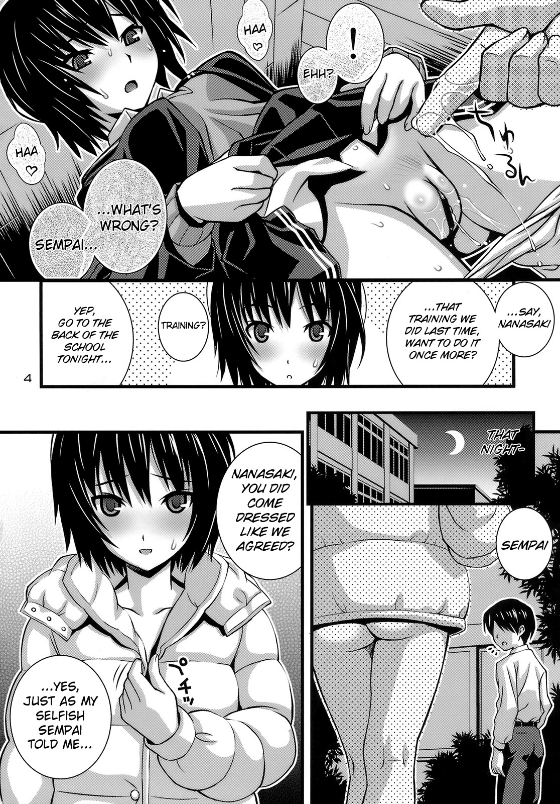 [Steel Mayonnaise (Higuchi Isami)] Steel Mayonnaise 11 (Amagami) [English] =LWB= page 3 full
