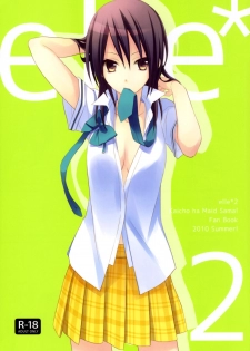 (C78) [m.s.t. (Nanami Yasuna)] elle*2 (Kaichou wa Maid-sama!) [English] [Soba-Scans]