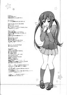 [SHIMEKIRI SANPUNMAE (Tukimi Daifuku)] AZUKAN (K-ON!) - page 4