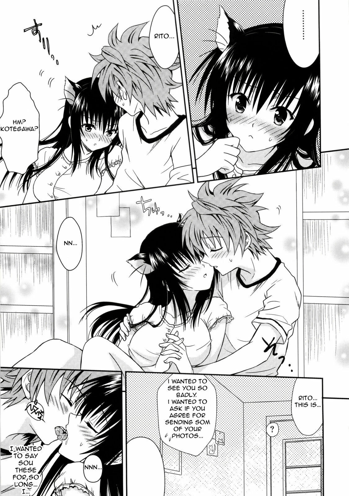 (C76) [USAUSA (Akira)] Cream Yui Nyan! (ToLOVE-Ru) [English] =FapWorthy= page 17 full