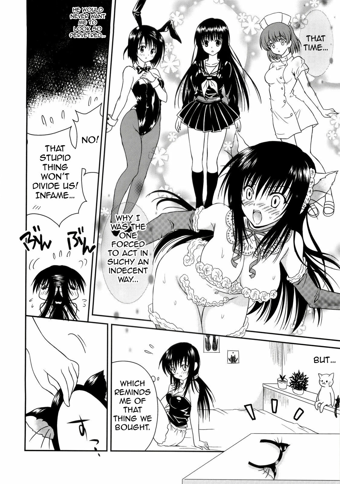 (C76) [USAUSA (Akira)] Cream Yui Nyan! (ToLOVE-Ru) [English] =FapWorthy= page 6 full