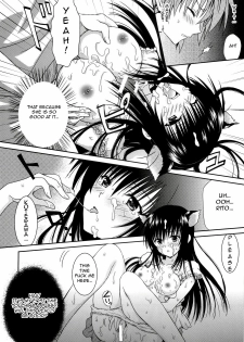 (C76) [USAUSA (Akira)] Cream Yui Nyan! (ToLOVE-Ru) [English] =FapWorthy= - page 20