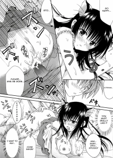(C76) [USAUSA (Akira)] Cream Yui Nyan! (ToLOVE-Ru) [English] =FapWorthy= - page 22