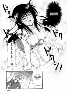 (C76) [USAUSA (Akira)] Cream Yui Nyan! (ToLOVE-Ru) [English] =FapWorthy= - page 23