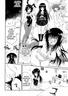 (C76) [USAUSA (Akira)] Cream Yui Nyan! (ToLOVE-Ru) [English] =FapWorthy= - page 6