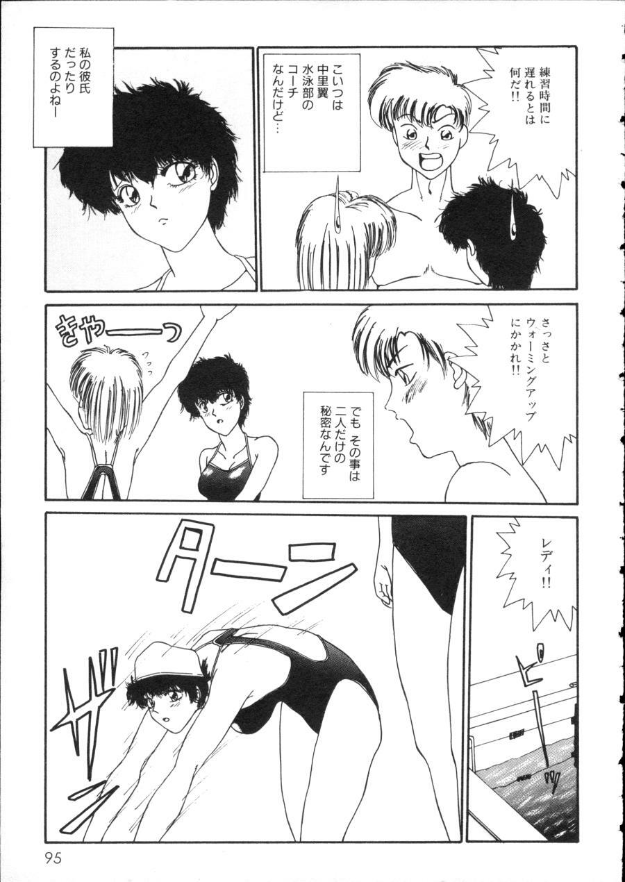 [Anthology] D-cup Girls Vol.2 page 100 full