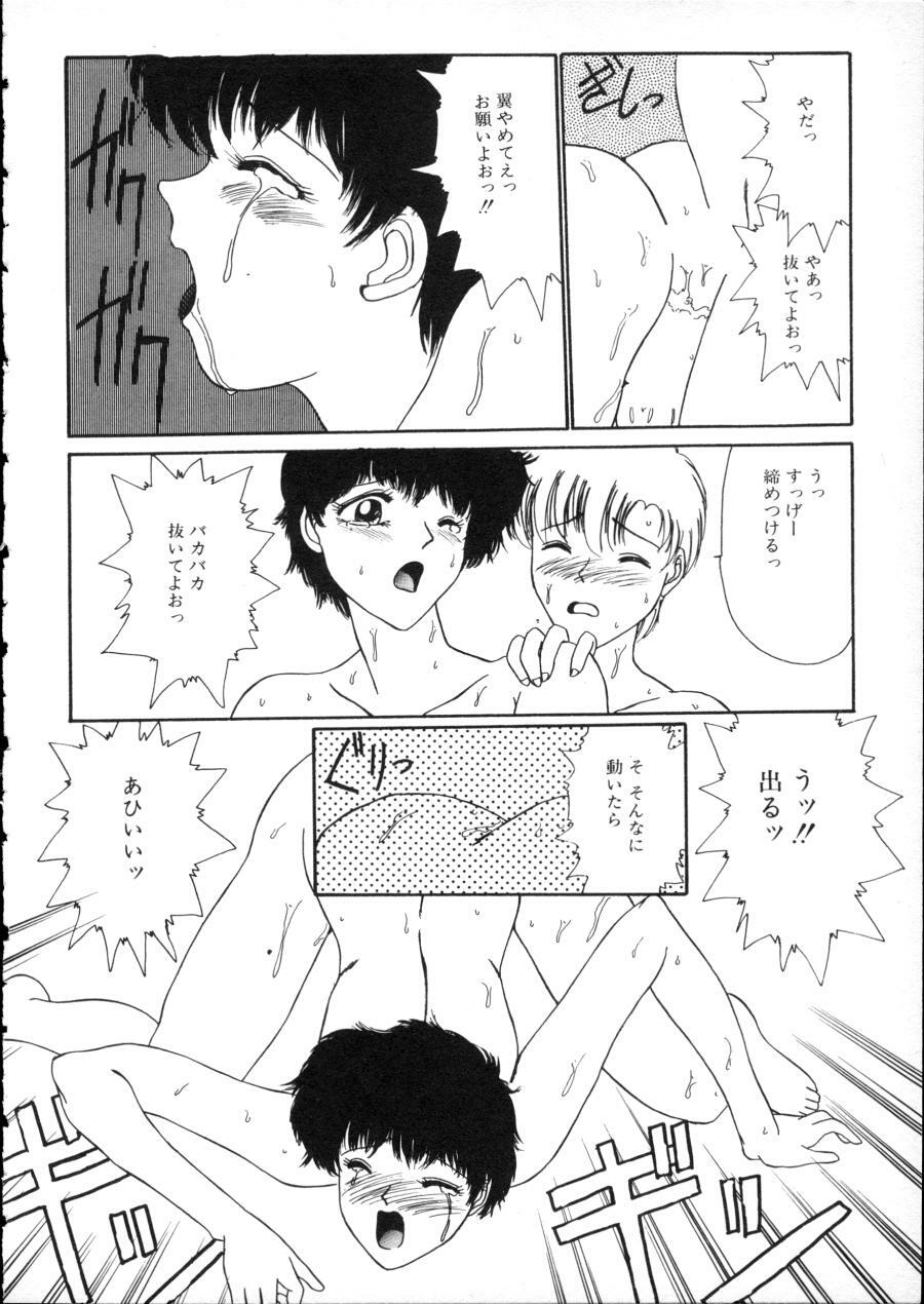 [Anthology] D-cup Girls Vol.2 page 111 full