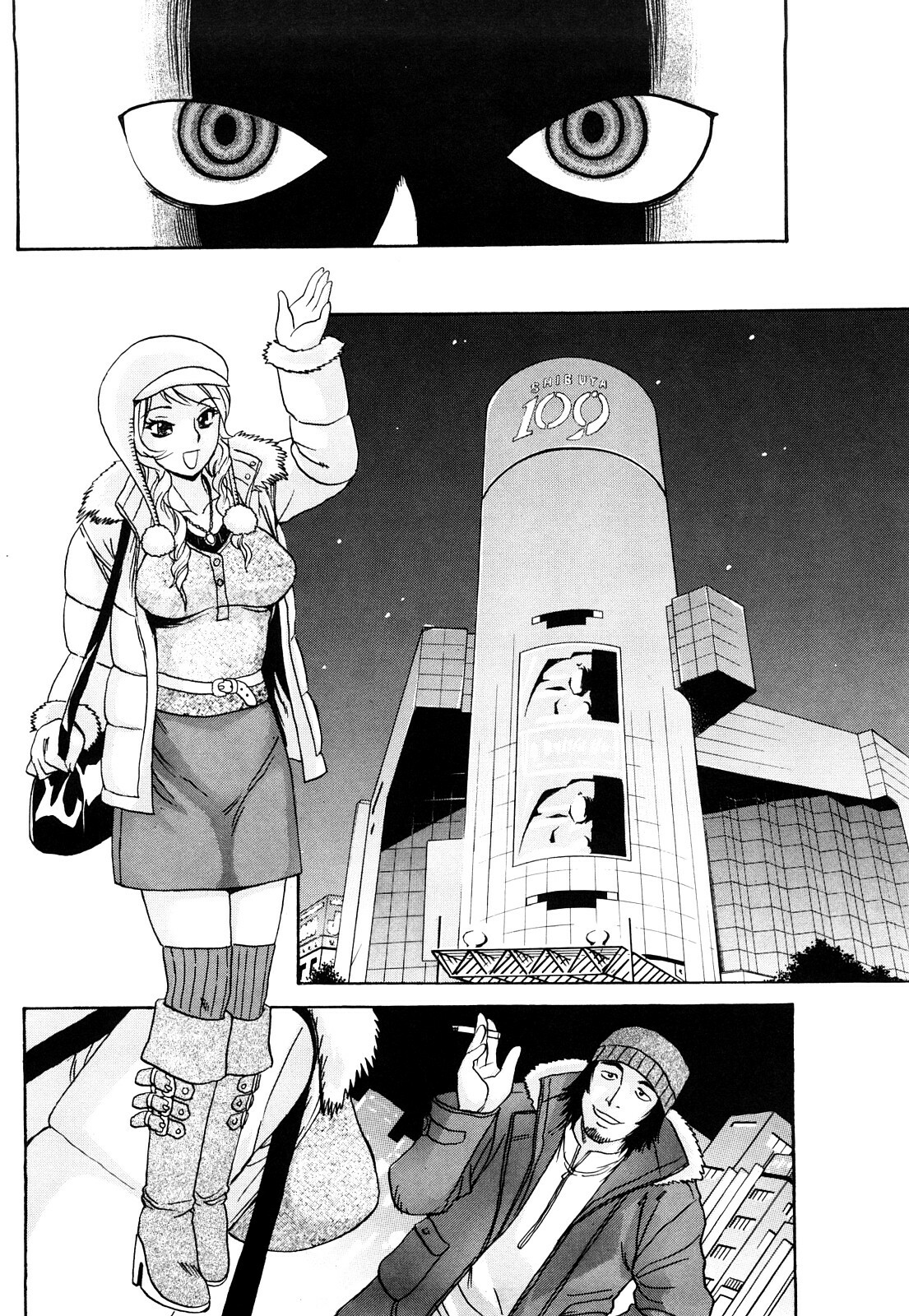[Penicillin XI] Naburare BODY page 151 full