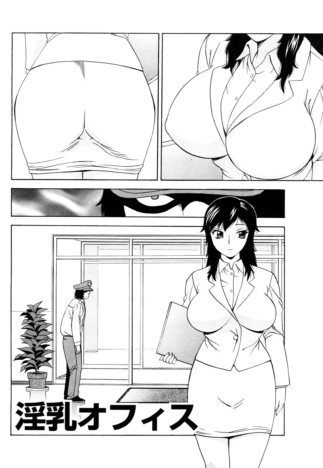 [Penicillin XI] Naburare BODY page 163 full