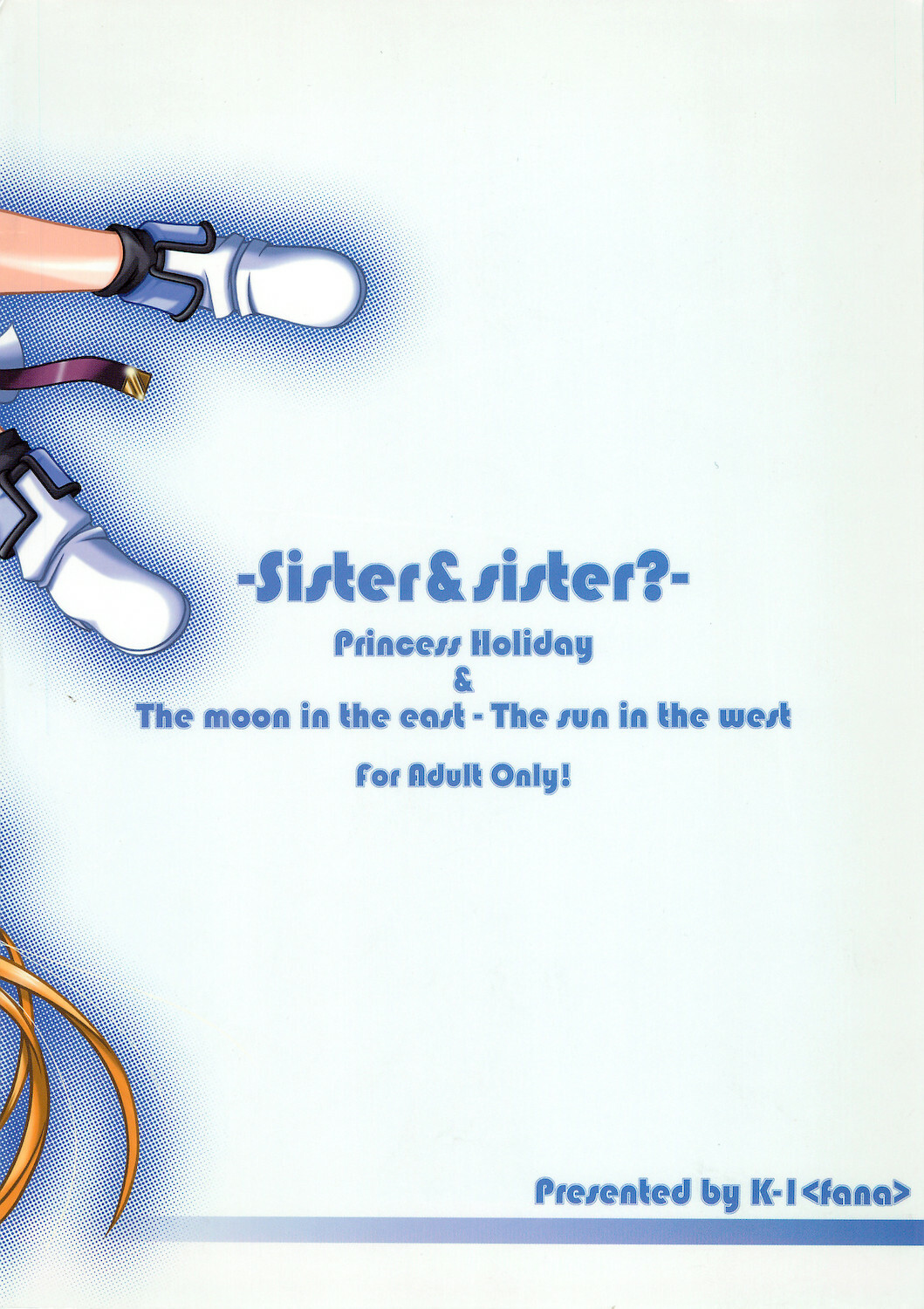 (C68) [K-1 (Fana)] Sister & sister? (Tsuki wa Higashi ni Hi wa Nishi ni, Princess Holiday) page 37 full