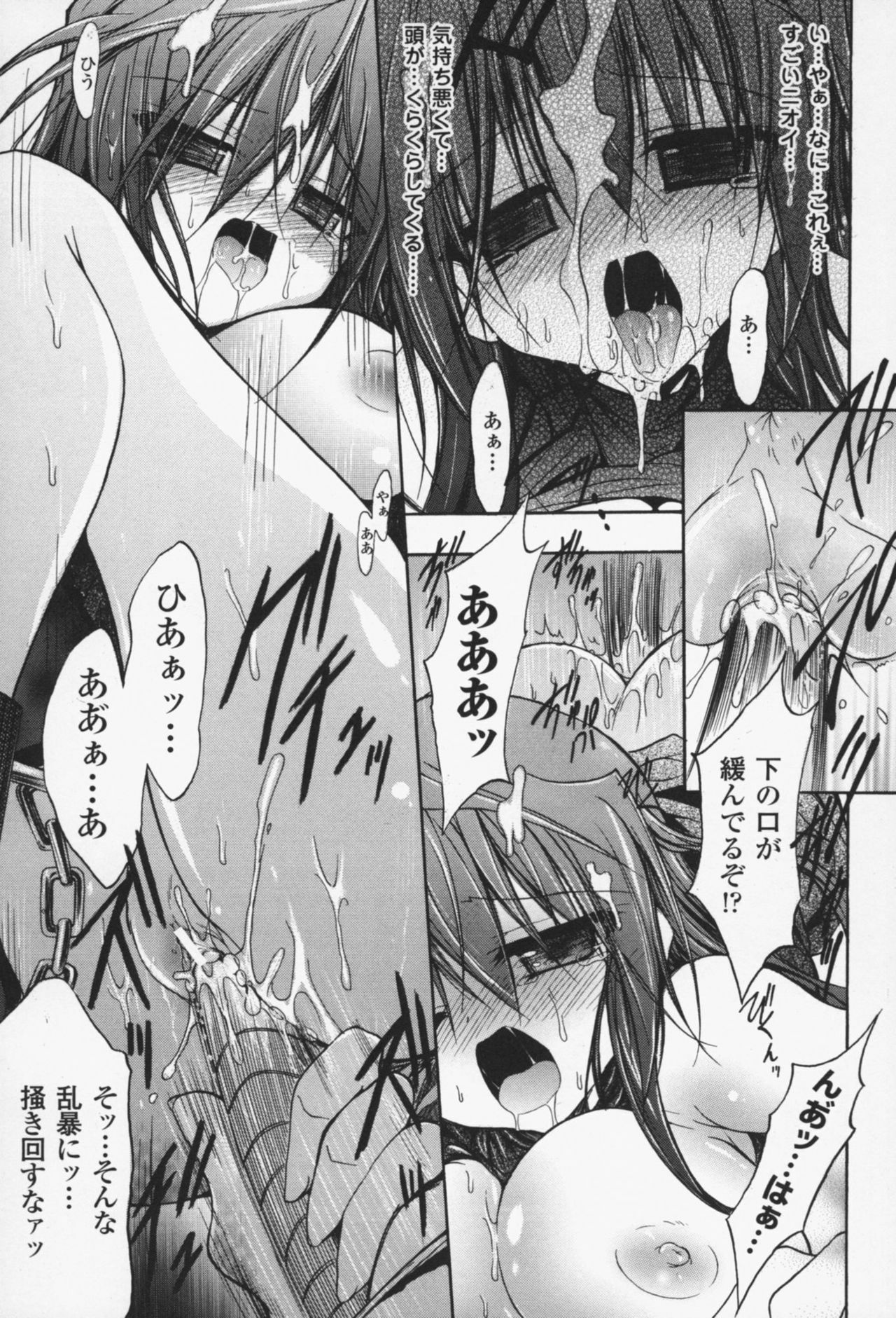 [NO.Gomes] Gravity Die page 20 full