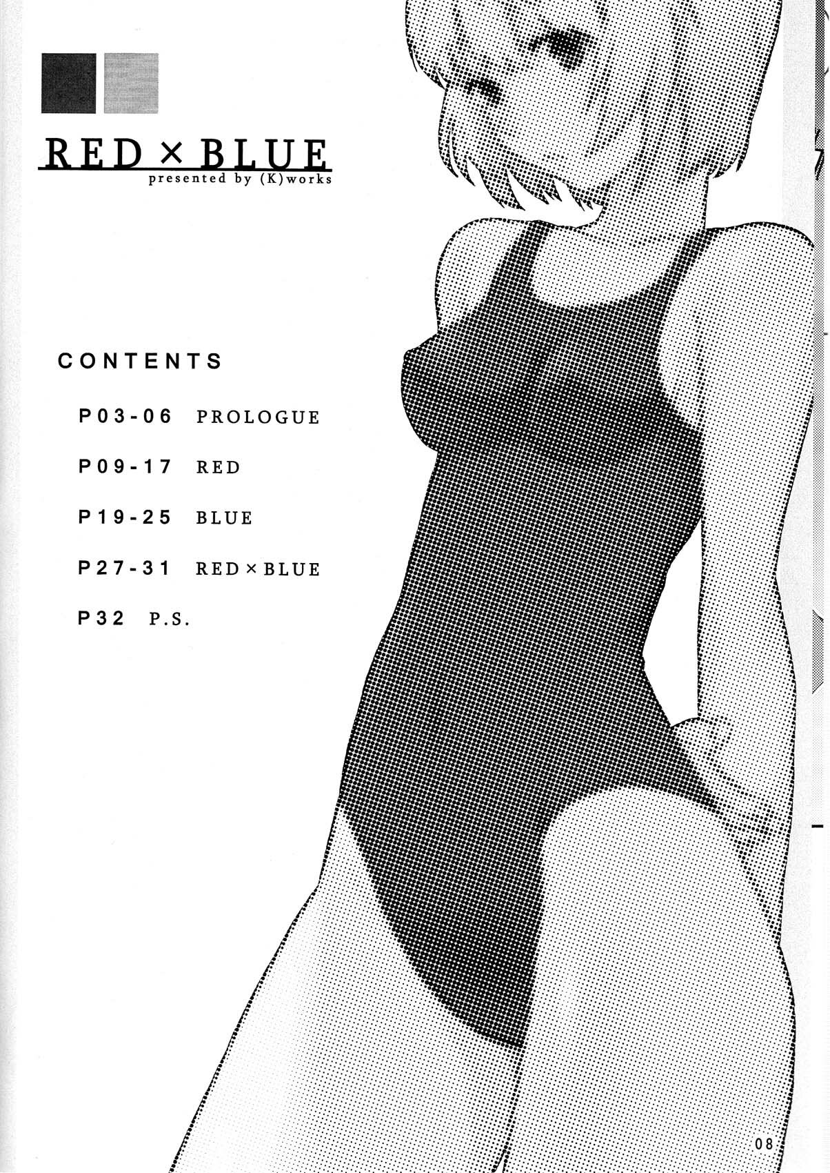 (C78) [(K)works (Kari)] RED x BLUE (Neon Genesis Evangelion) page 8 full