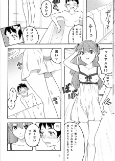 (C78) [(K)works (Kari)] RED x BLUE (Neon Genesis Evangelion) - page 10