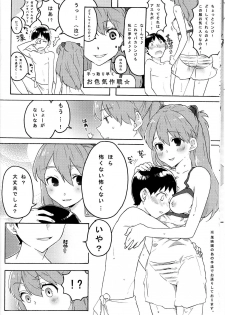 (C78) [(K)works (Kari)] RED x BLUE (Neon Genesis Evangelion) - page 12