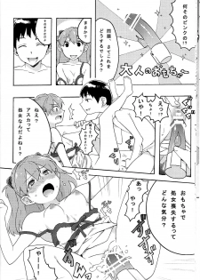 (C78) [(K)works (Kari)] RED x BLUE (Neon Genesis Evangelion) - page 14