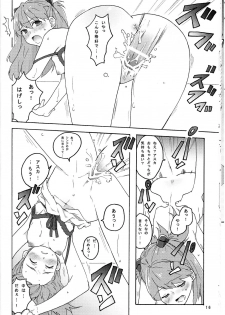 (C78) [(K)works (Kari)] RED x BLUE (Neon Genesis Evangelion) - page 16