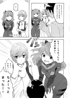 (C78) [(K)works (Kari)] RED x BLUE (Neon Genesis Evangelion) - page 29