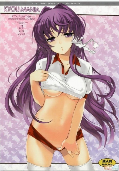 (C74) [Fuuma Kekkai, Friendly Sky (CHuN)] KYOU MANIA (Clannad) [Chinese] [JJ动漫社]