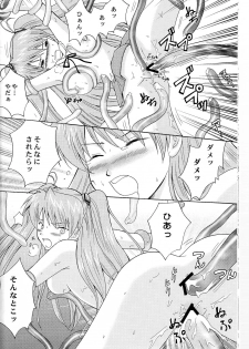 [inspi. (Izumi Rin)] Shito Shuurai (Neon Genesis Evangelion) - page 10
