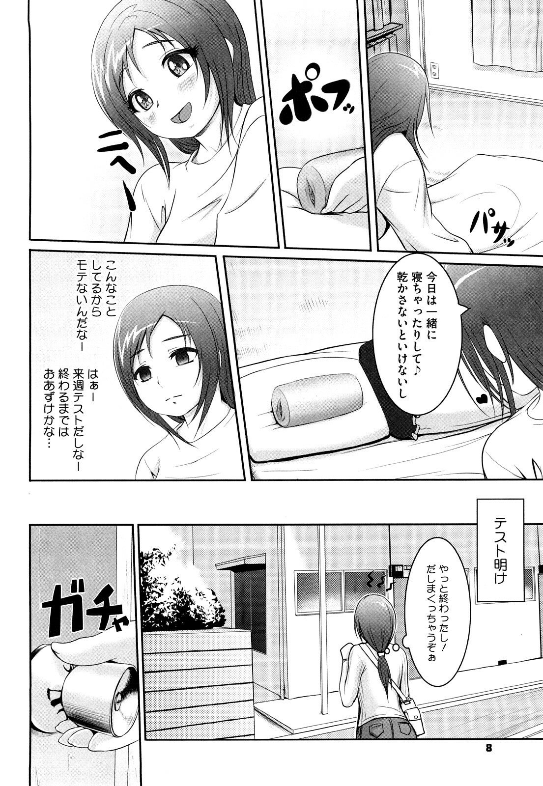 [Chinbotsu] Nettai Banana Girl page 9 full