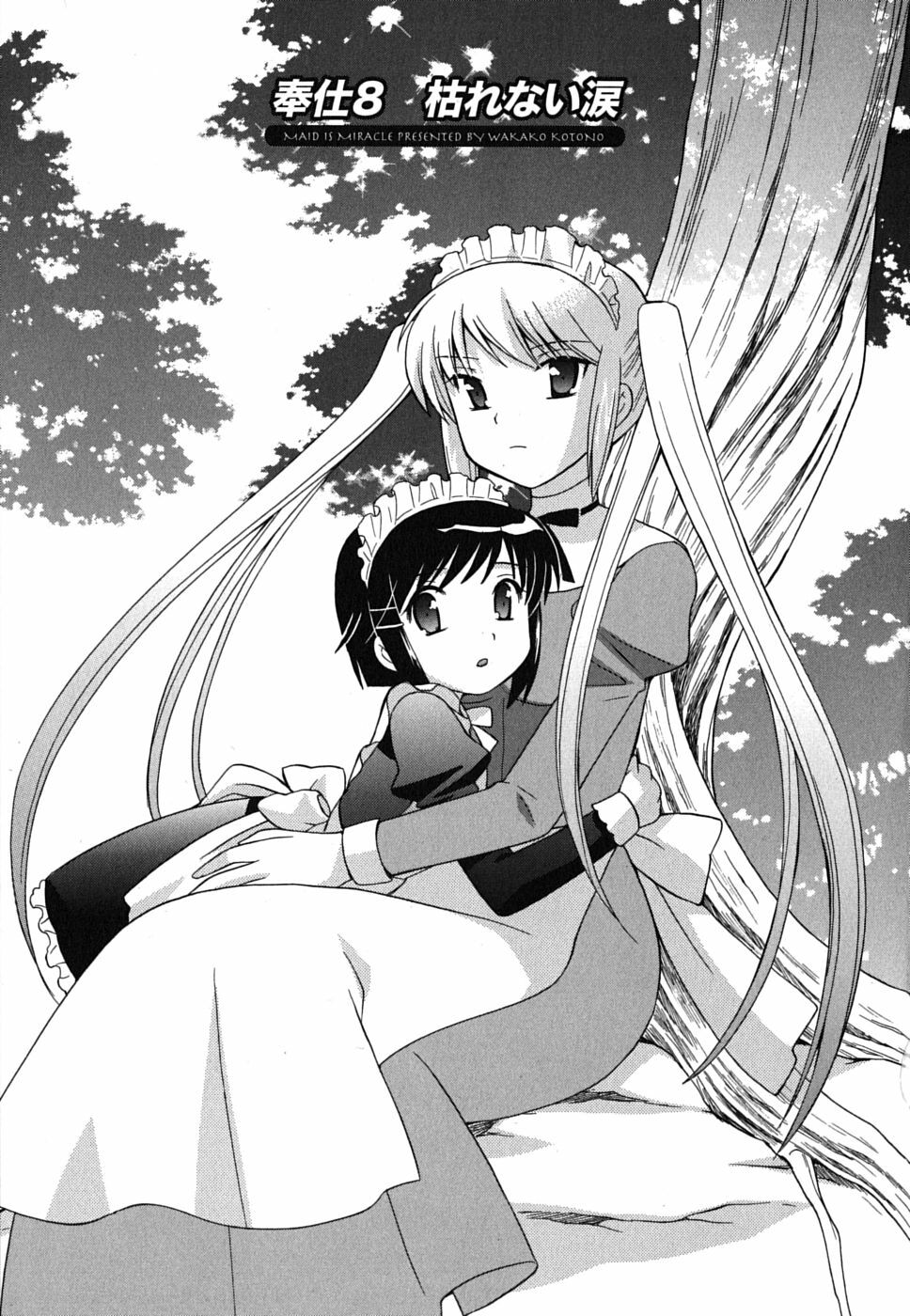 [Kotono Wakako] Maid wa Miracle Vol. 02 page 148 full