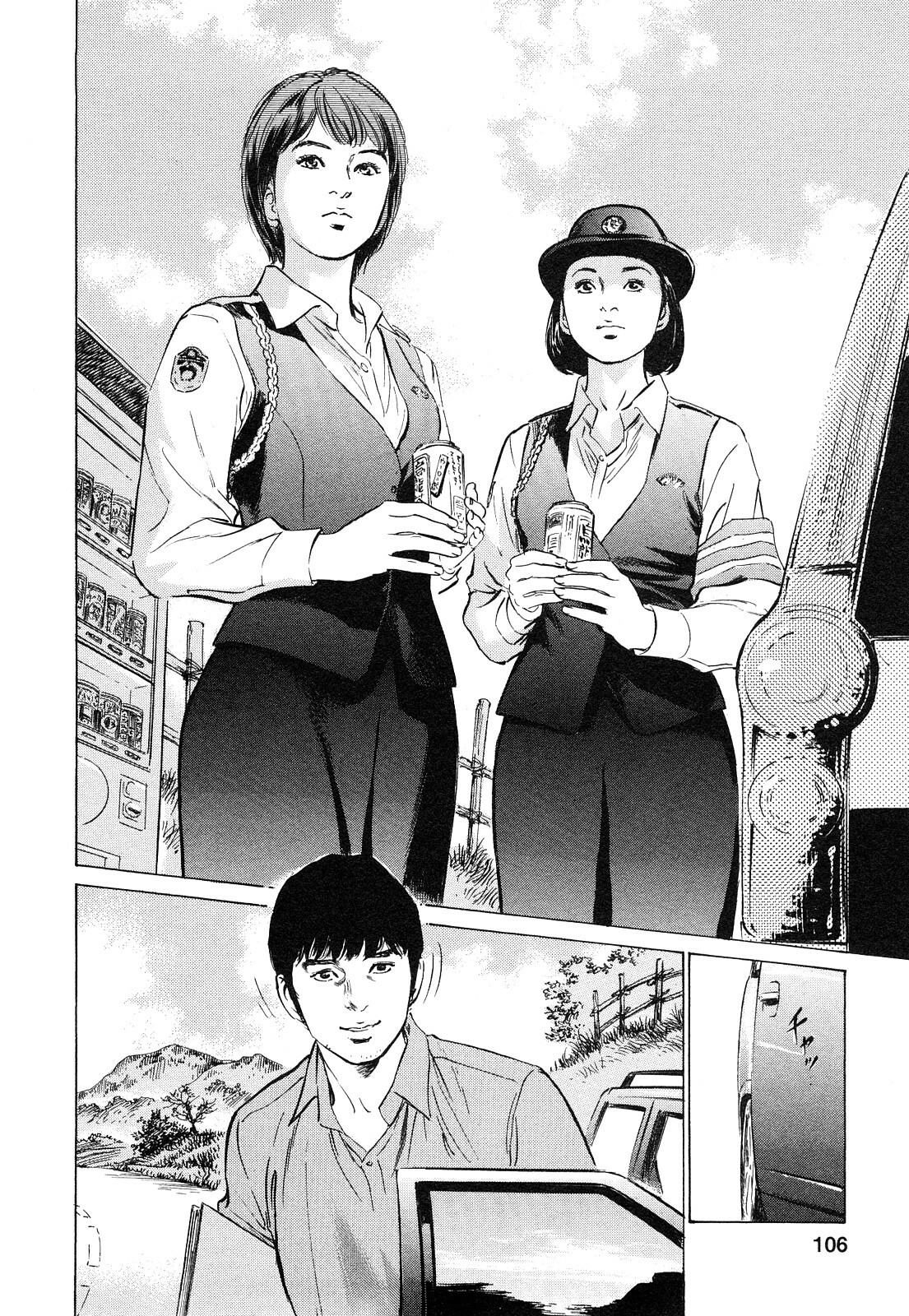 [Tomisawa Chinatsu, Hazuki Kaoru] My Pure Lady Vol.9 page 107 full