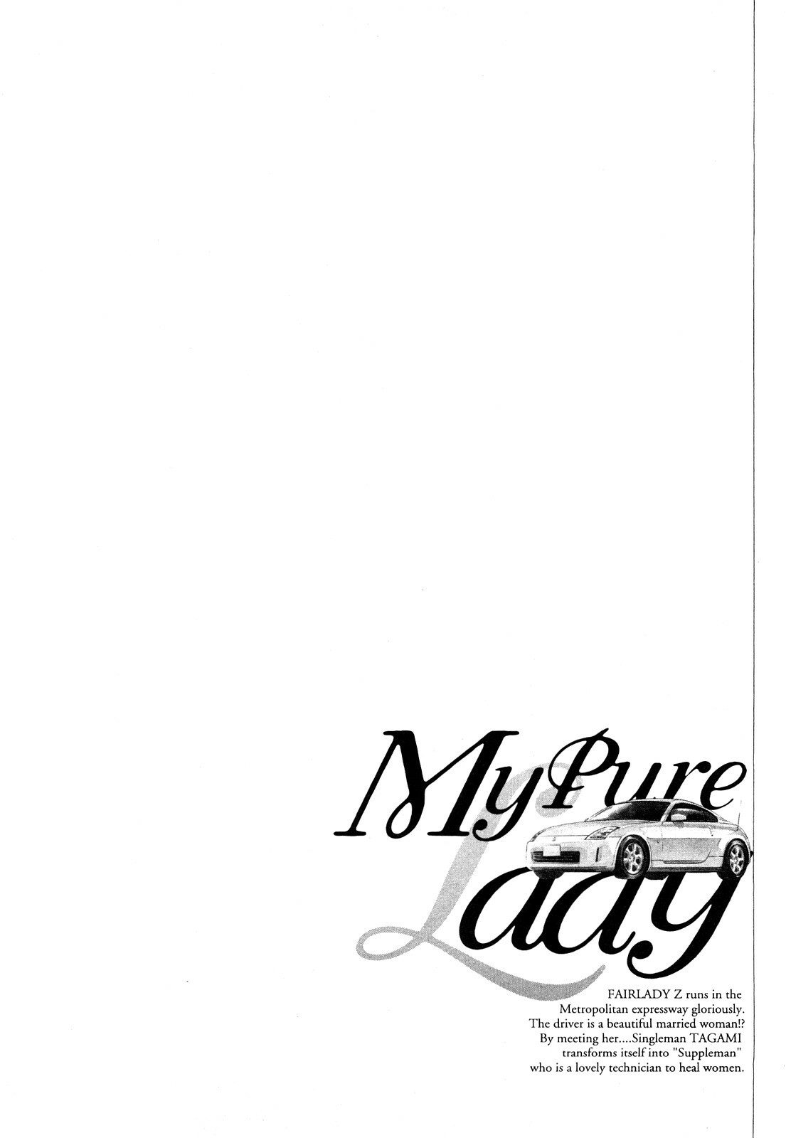 [Tomisawa Chinatsu, Hazuki Kaoru] My Pure Lady Vol.9 page 110 full