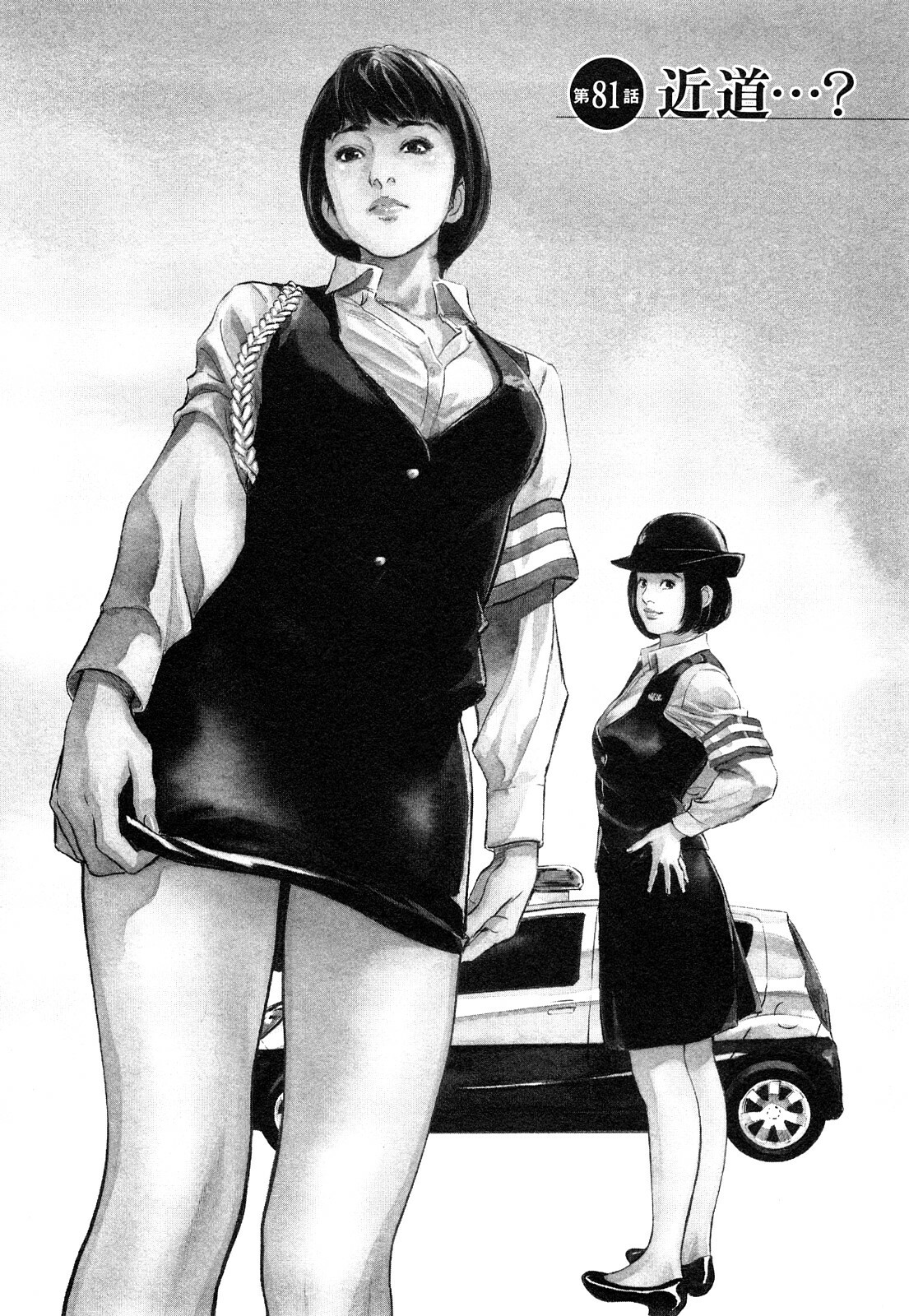 [Tomisawa Chinatsu, Hazuki Kaoru] My Pure Lady Vol.9 page 111 full