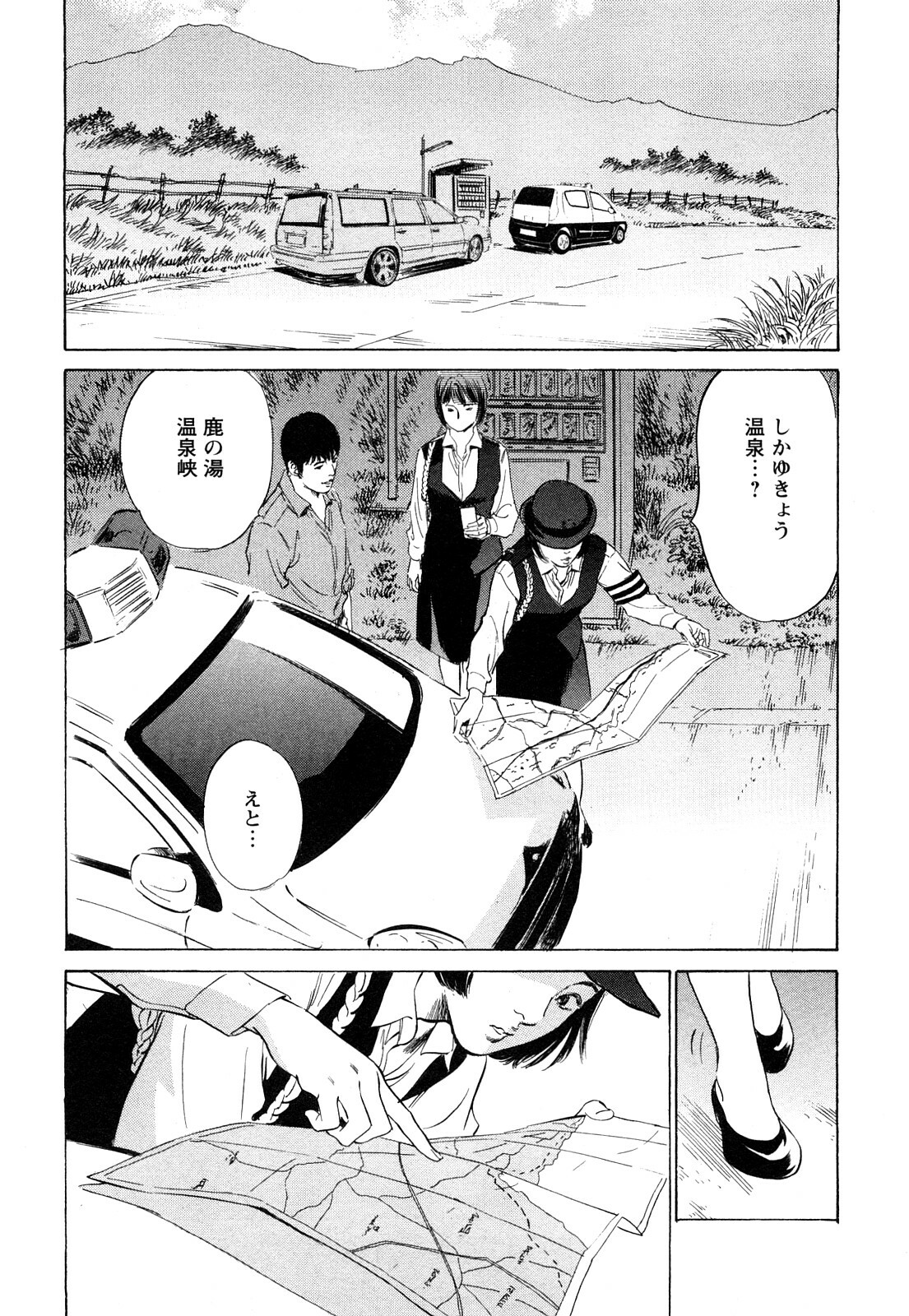 [Tomisawa Chinatsu, Hazuki Kaoru] My Pure Lady Vol.9 page 112 full