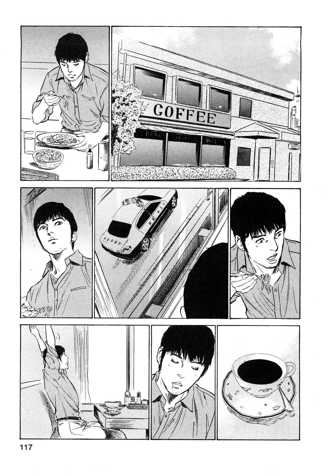 [Tomisawa Chinatsu, Hazuki Kaoru] My Pure Lady Vol.9 page 118 full