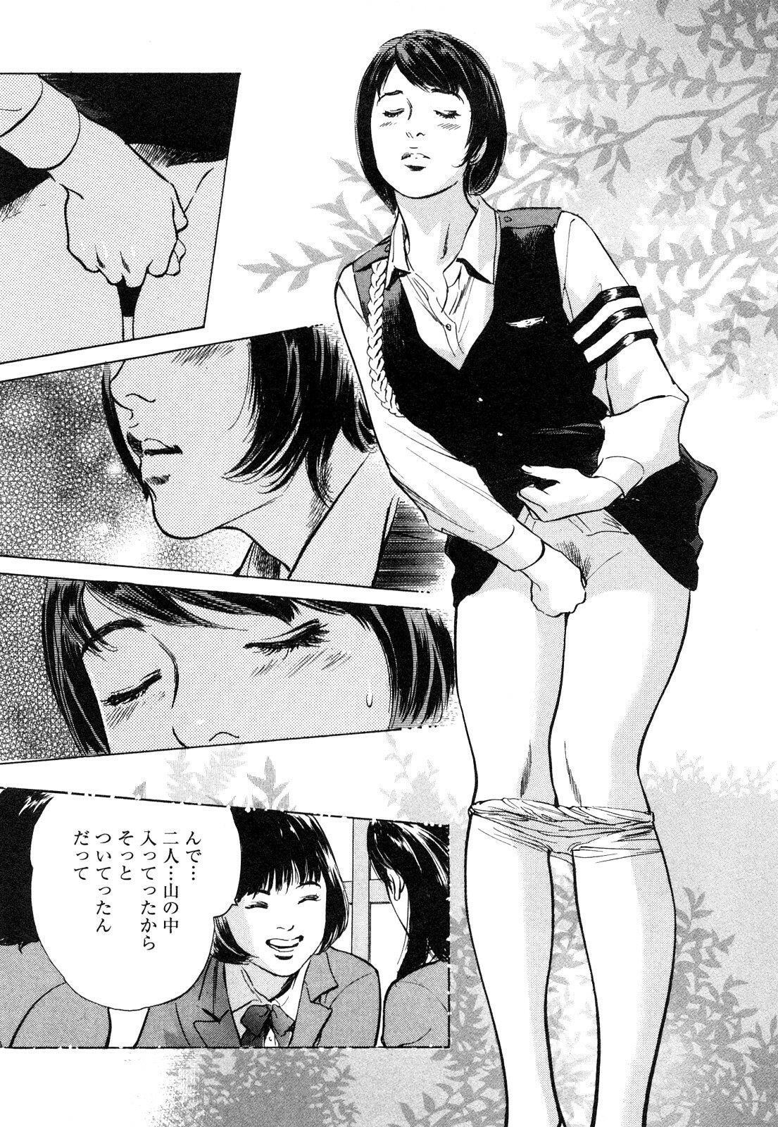 [Tomisawa Chinatsu, Hazuki Kaoru] My Pure Lady Vol.9 page 158 full