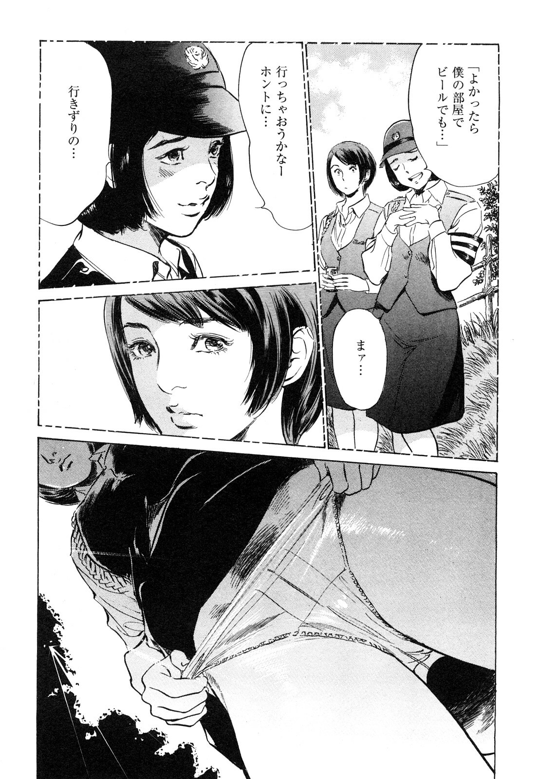 [Tomisawa Chinatsu, Hazuki Kaoru] My Pure Lady Vol.9 page 164 full