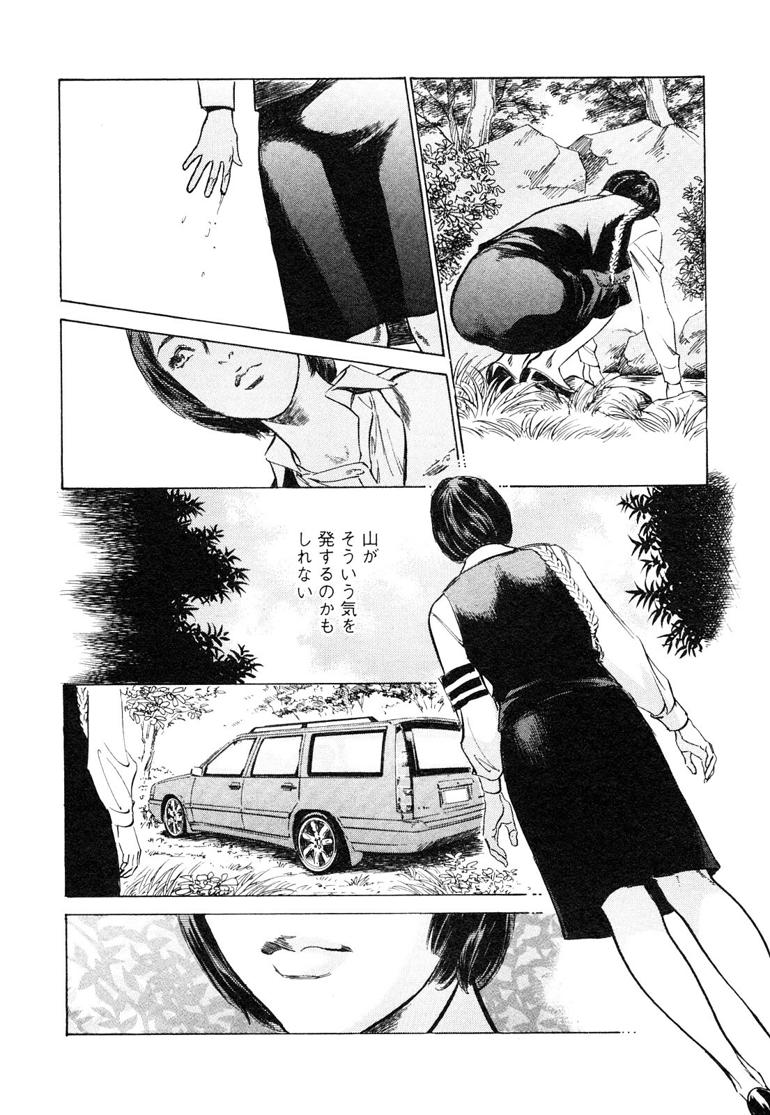 [Tomisawa Chinatsu, Hazuki Kaoru] My Pure Lady Vol.9 page 165 full