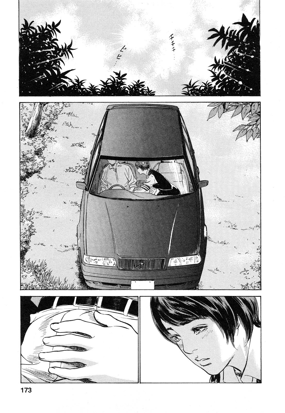 [Tomisawa Chinatsu, Hazuki Kaoru] My Pure Lady Vol.9 page 174 full